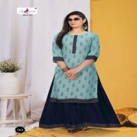 KANAK BY FLY FREE HEAVY RAYON KURTI SKIRT CATLOG WHOLESALER BEST RATE