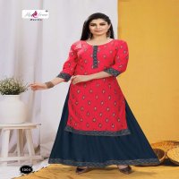 KANAK BY FLY FREE HEAVY RAYON KURTI SKIRT CATLOG WHOLESALER BEST RATE
