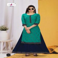 KANAK BY FLY FREE HEAVY RAYON KURTI SKIRT CATLOG WHOLESALER BEST RATE