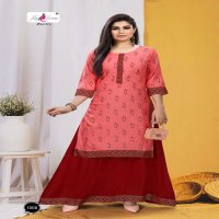 KANAK BY FLY FREE HEAVY RAYON KURTI SKIRT CATLOG WHOLESALER BEST RATE