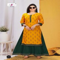 KANAK BY FLY FREE HEAVY RAYON KURTI SKIRT CATLOG WHOLESALER BEST RATE