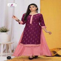 KANAK BY FLY FREE HEAVY RAYON KURTI SKIRT CATLOG WHOLESALER BEST RATE
