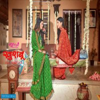 Madhupriya Khushboo Wholesale Major Georgette Indian Sarees