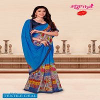 Madhupriya Murlidhar Wholesale Raniyal Printed Sarees