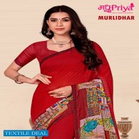 Madhupriya Murlidhar Wholesale Raniyal Printed Sarees