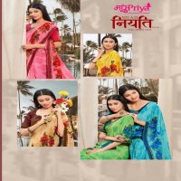 Madhupriya Niyati Vol-2 Wholesale 60gm Chiffon Sarees