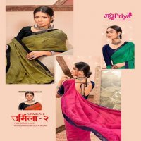 Madhupriya Urmila Vol-2 Wholesale Casual Sarees