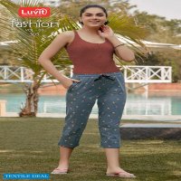 Luvit Fashion Vol-3 Wholesale Only Capri Catalogs
