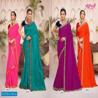 Madhupriya Janak Puri Wholesale Reniyal Printed Sarees
