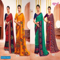 Madhupriya Super Star Vol-3 Wholesale Reniyal Printed Sarees