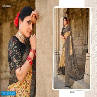 MINTORSI BEAUTY STAR SILK BRASSO FANCY SAREES WHOLESALER