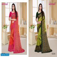 ROOP SUNDARI VOL 2 BY MINTORSI CHIFFON BRASSO PRINTED SAREE