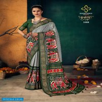 Shubh Shree kesariya Colours Wholesale Casual Sarees