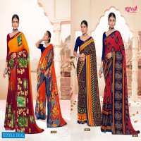 Madhupriya Hungama Vol-2 Wholesale Printed Sarees