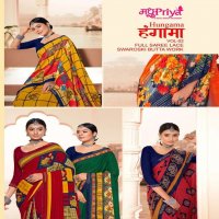 Madhupriya Hungama Vol-2 Wholesale Printed Sarees
