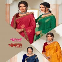 Madhupriya Shandaar Wholesale Shopping Vichitra Dyed Sarees