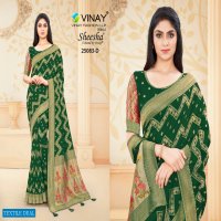 Vinay NS-25083 Wholesale Shopping Festive Sarees