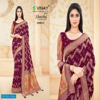 Vinay NS-25083 Wholesale Shopping Festive Sarees