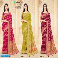 Vinay NS-25083 Wholesale Shopping Festive Sarees