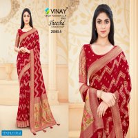 Vinay NS-25083 Wholesale Shopping Festive Sarees