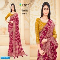 Vinay NS-25081 Wholesale Festive Indian Sarees