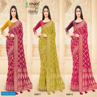 Vinay NS-25081 Wholesale Festive Indian Sarees