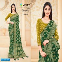 Vinay NS-25081 Wholesale Festive Indian Sarees