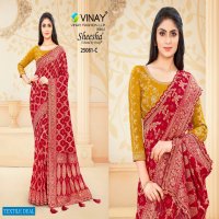 Vinay NS-25081 Wholesale Festive Indian Sarees