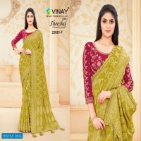 Vinay NS-25081 Wholesale Festive Indian Sarees