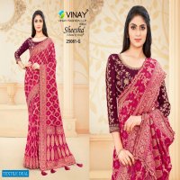 Vinay NS-25081 Wholesale Festive Indian Sarees