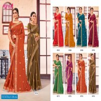 Madhupriya Sarthi Vol-3 Wholesale Pure Vichitra Fabrics Sarees