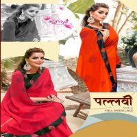 Madhupriya Pallavi Vol-6 Wholesale 60 Gm Chiffon Indian Sarees