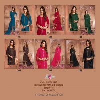 FLY FREE CHHAYA HEAVY RAYON 14KG OP PANT AND DUPATTA 2 SIDE BORDER WORK READYMADE SUIT CATALOG WHOLESALER BEST RATE