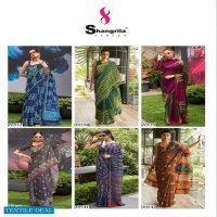 Shangrila Handloom Zari Cotton Vol-6 Wholesale Fancy Cotton Indian Sarees