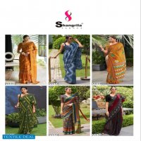 Shangrila Handloom Zari Cotton Vol-6 Wholesale Fancy Cotton Indian Sarees