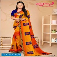 Madhupriya Veena Wholesale Raniyal Printed Sarees