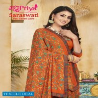Madhupriya Saraswati Wholesale Reniyal Printed Sarees