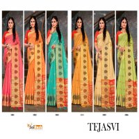 SAI ANSH TEJASVI COTTON SAREES BEST RATE