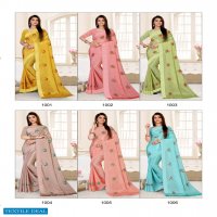 AASHI BY RANJNA SAREE CHINON PATTA FANCY THREAD WORKED SIROSKI DIAMOND PARTY WEAR SAREE COLLCTION