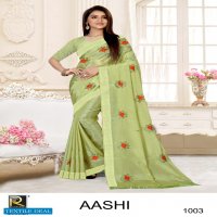 AASHI BY RANJNA SAREE CHINON PATTA FANCY THREAD WORKED SIROSKI DIAMOND PARTY WEAR SAREE COLLCTION
