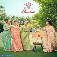 Revanta Shakti Wholesale Shopping Pure Silk Copper Zari Sarees