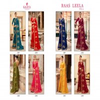 Kalista Raas Leela Vol-2 wholesale Designer Sarees