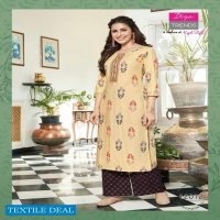 Diya Bibas Vol-12 Wholesale Kurti With Plazzo And Pant Pair Catalogs