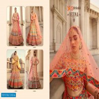 Shubhkala Veena Vol-2 Wholesale Designer Lehengas Choli