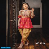 MESMORA KATH-PUTLI FEMALE KEDIA COLLECTION
