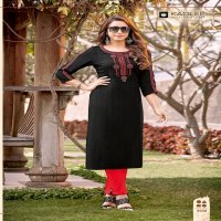 KADLEE SHAILNEE VOL 4 SIMPLE CASUAL WEAR KURTI WITH PANT