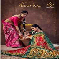 SHUBH SHREE CREATION KESARIYA VOL 2 SOFT PATOLA SAREES WHOLESALER