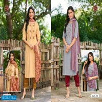 MAIRA BY BAANVI CASUAL WEAR FULL STITCH SALWAR KAMEEZ SUPPLIER