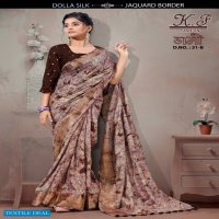 Kalpatru Namo Wholesale Casual Indian Sarees