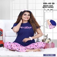 FASHION TALK VOL.40 SD HEAVY SHINKER HOSIERY COTTON HEAVY NIGHT SUITS WITH POCKET CATALOG WHOLESALER BEST RATE